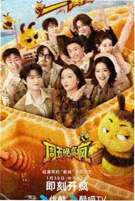 吴宫馆娃宫场景插画
